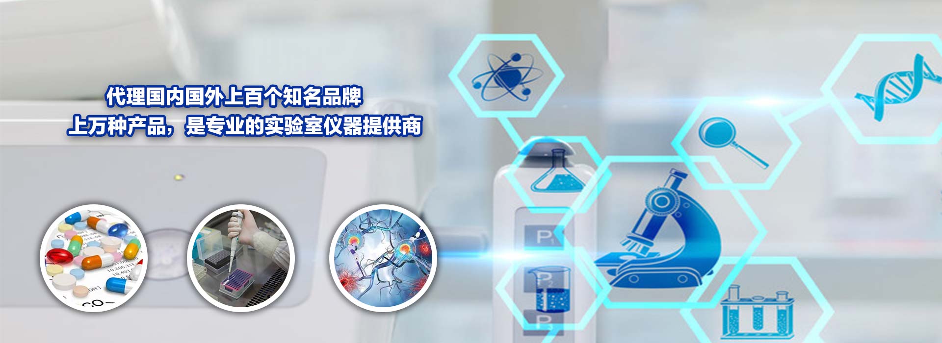 东南仪诚